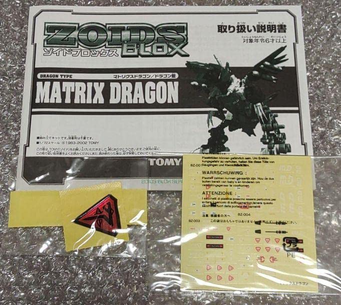 Amazon.co.jp: ゾイド ブロックス レッドマトリクスドラゴン Amazon.co.jp: ゾイド ブロックス レッドマトリクスドラゴン
