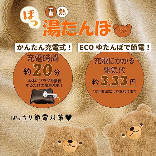 Amazon.co.jp: 【ほんやら堂】公式ショップ: 蓄熱湯たんぽ
