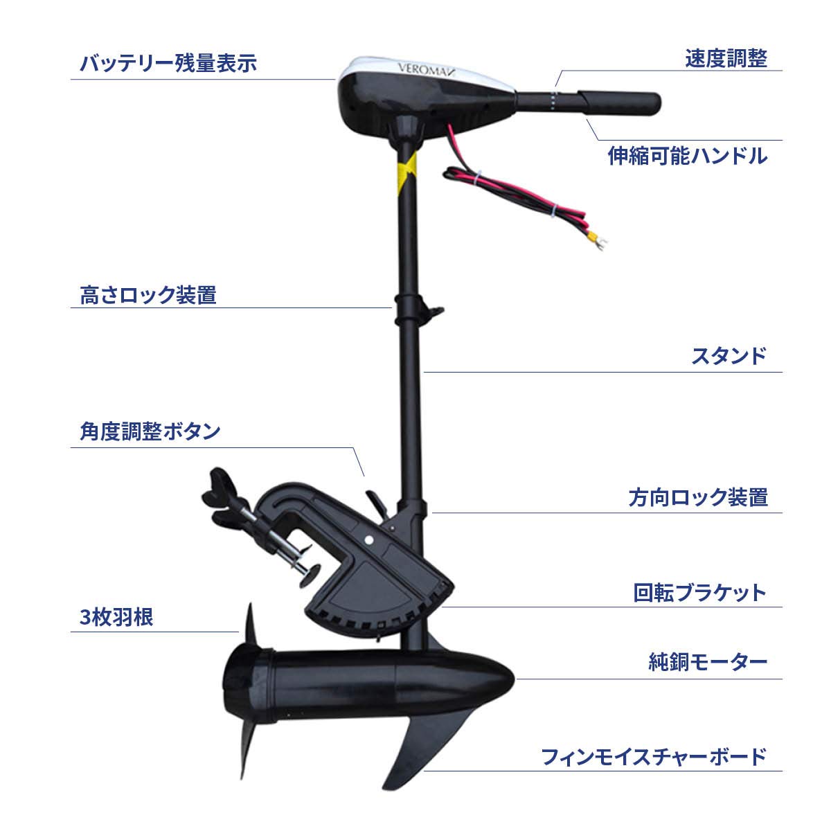 Amazon.co.jp: VeroMan エレキモーター 船外機 60ポンド 60lbs 高出力 
