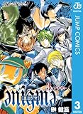 enigme【エニグマ】 3 (ジャンプコミックスDIGITAL)