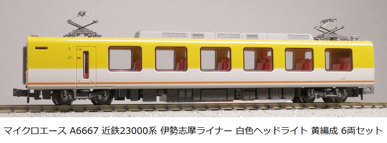 Amazon | マイクロエース (MICRO ACE) Nゲージ 近鉄23000系 伊勢志摩