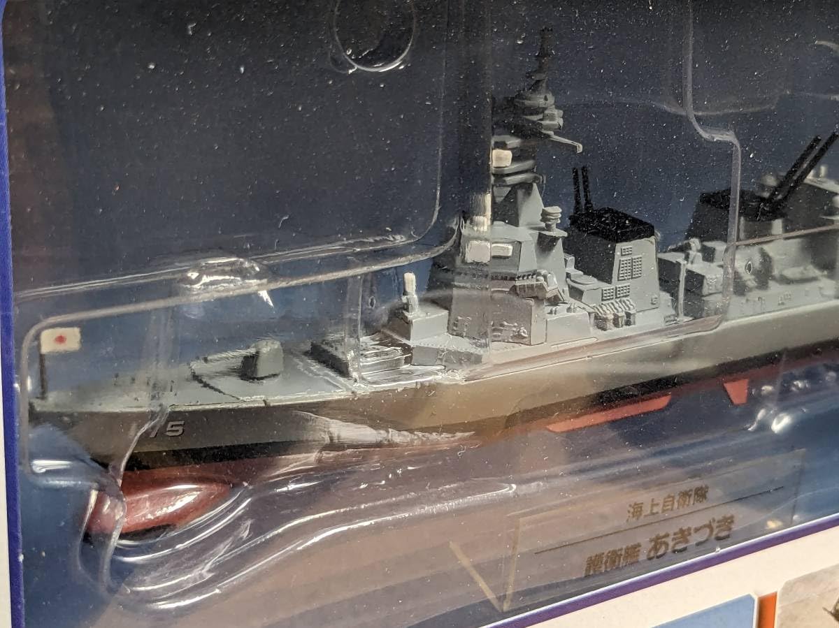 ディアゴスティーニ　自衛隊モデルコレクション　海上自衛隊　まとめ売り ディアゴスティーニ 自衛隊モデルコレクション46 海上自衛隊P-3C