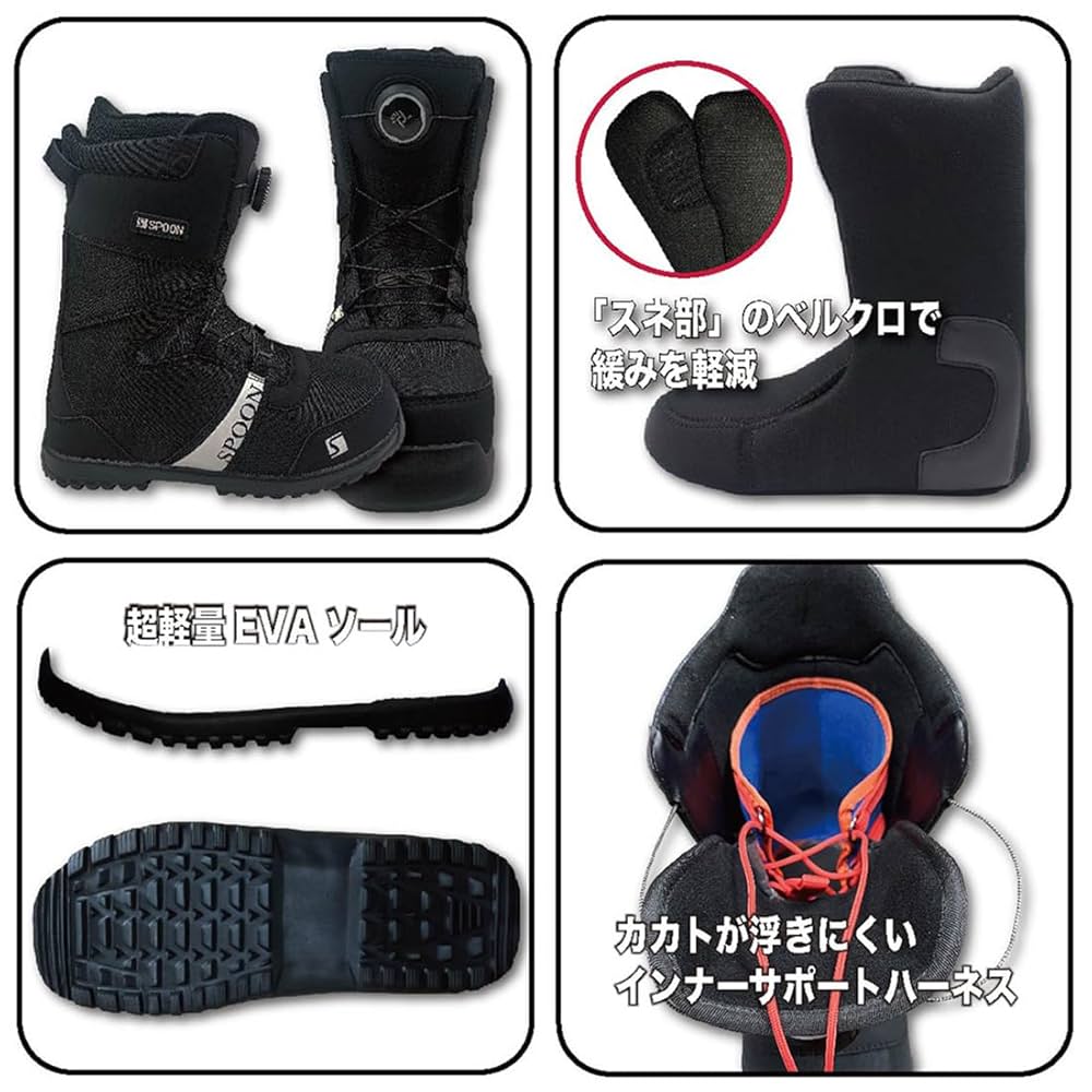 Spoon PRISM TGF スノーボードブーツ 23cm Amazon | スノーボード ブーツ SPOON PRISM ダイヤル ワイヤー