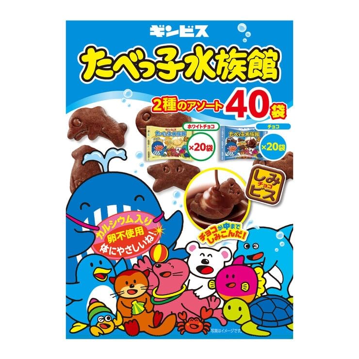 11月2日まで‼️コストコロシェチョコレートたい焼きクリームこしあんたべっこ水族館 11月2日まで‼️コストコロシェチョコレートたい焼きクリームこしあん 菓子