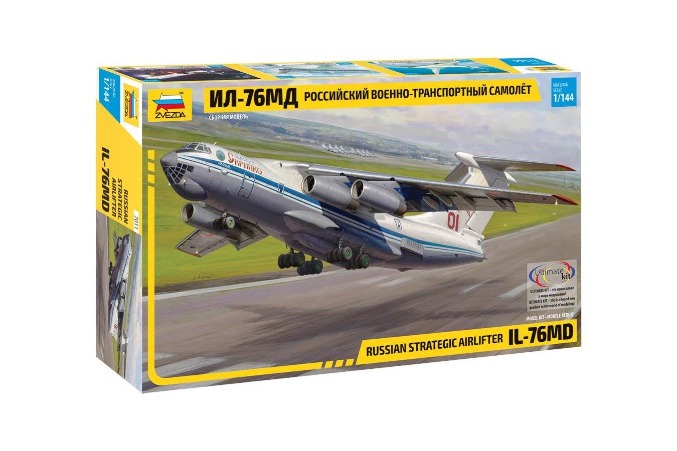 ズベズダ 1/144 ソ連軍 イリューシン IL-76MD 大型ジェット輸送機 Amazon | ズベズダ 1/144 ソ連軍 イリューシン IL-76MD 大型ジェット