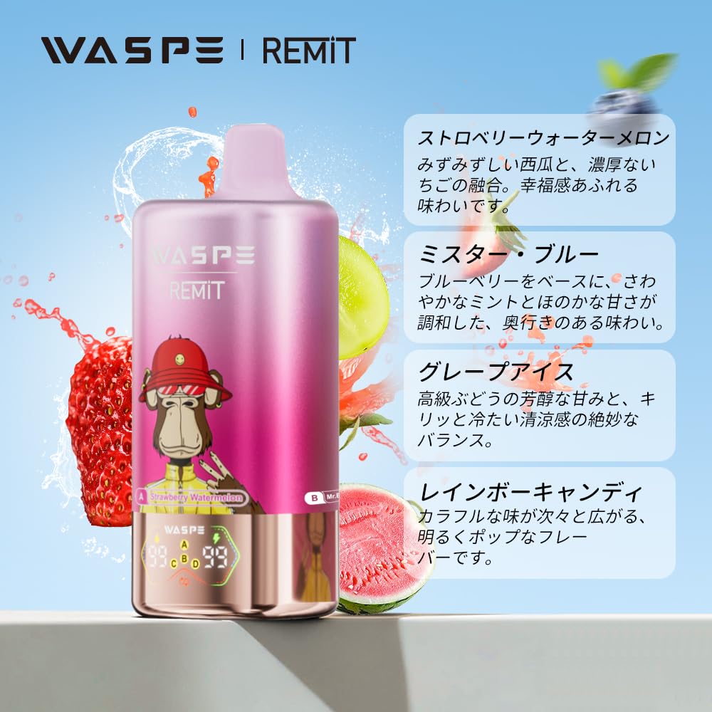 Amazon | 【100000回】電子タバコ 使い捨て ベイプ WASPE vape 100000