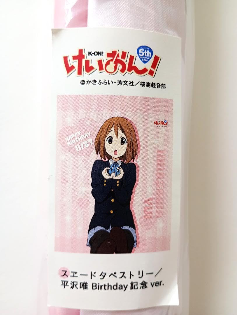 けいおん　平沢唯　バースデー　タペストリー Amazon.co.jp: けいおん 5th Birthday記念ver.平沢唯