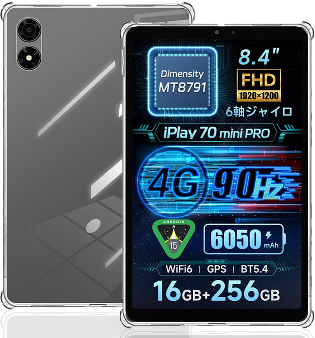 Alldocube iPlay 70 mini Pro (ケース・フィルム付) Amazon.co.jp: 【NSFN】ALLDOCUBE iPlay 70 mini Pro 保護ケース