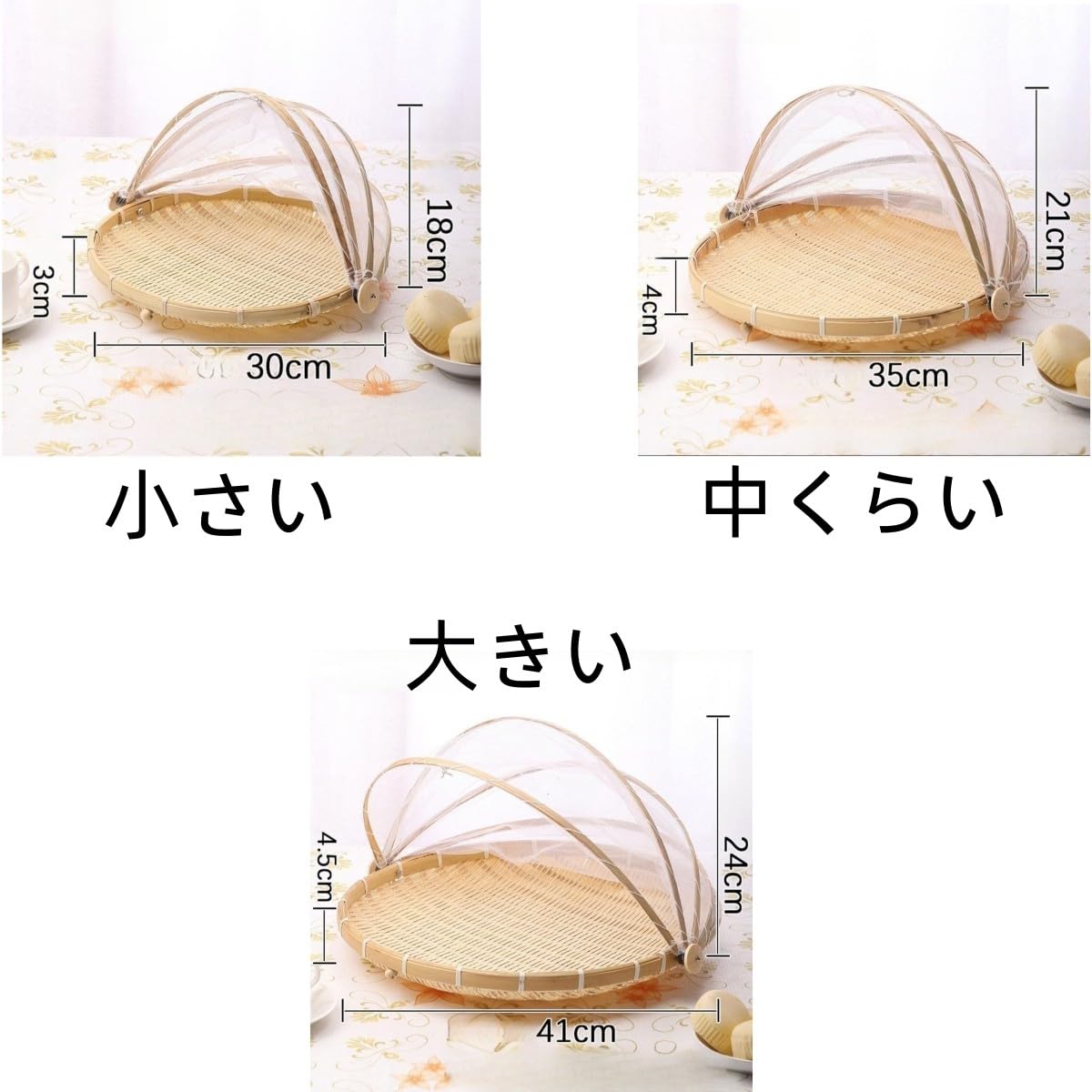 Amazon.co.jp: 緑竹ザル 乾燥野菜籠 水切りザル 青竹もり皿 丸 籐巻盆
