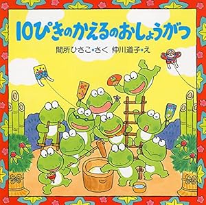 サルくんとバナナのゆうえんち | 谷口智則, 谷口智則 |本 | 通販 | Amazon