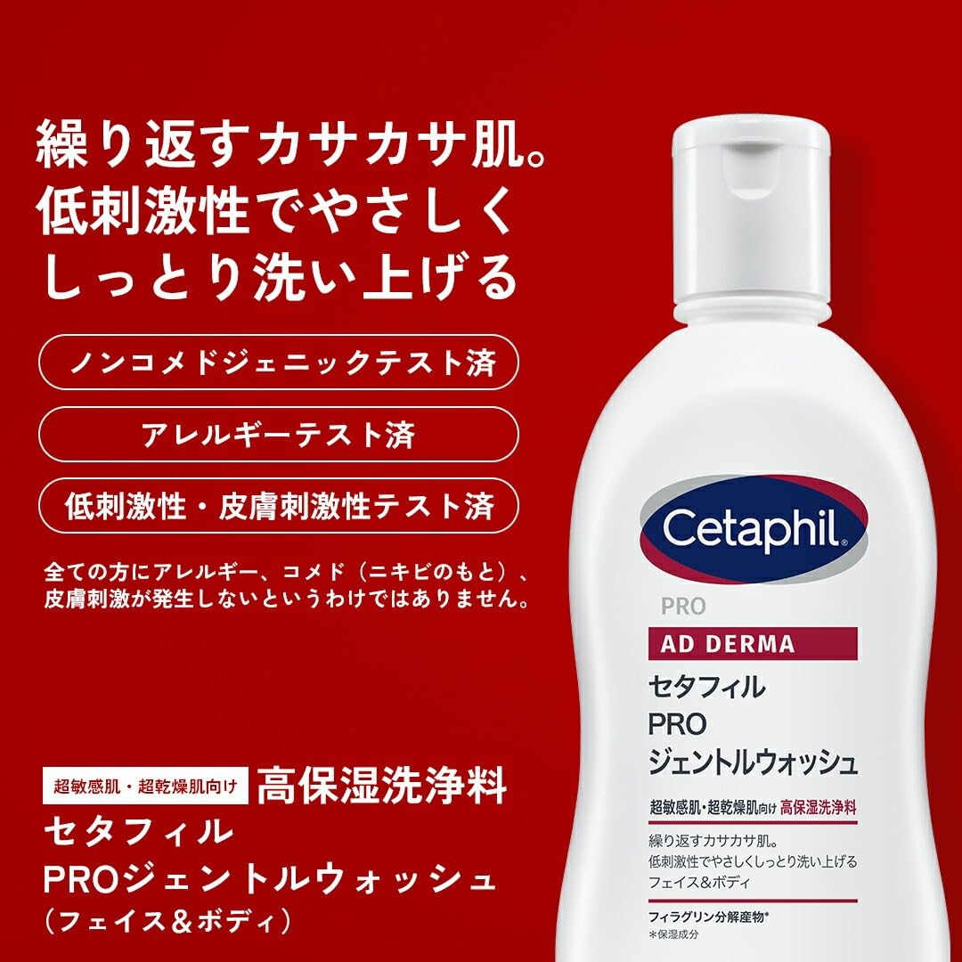 Amazon.co.jp: セタフィル ®︎: セタフィル®PRO