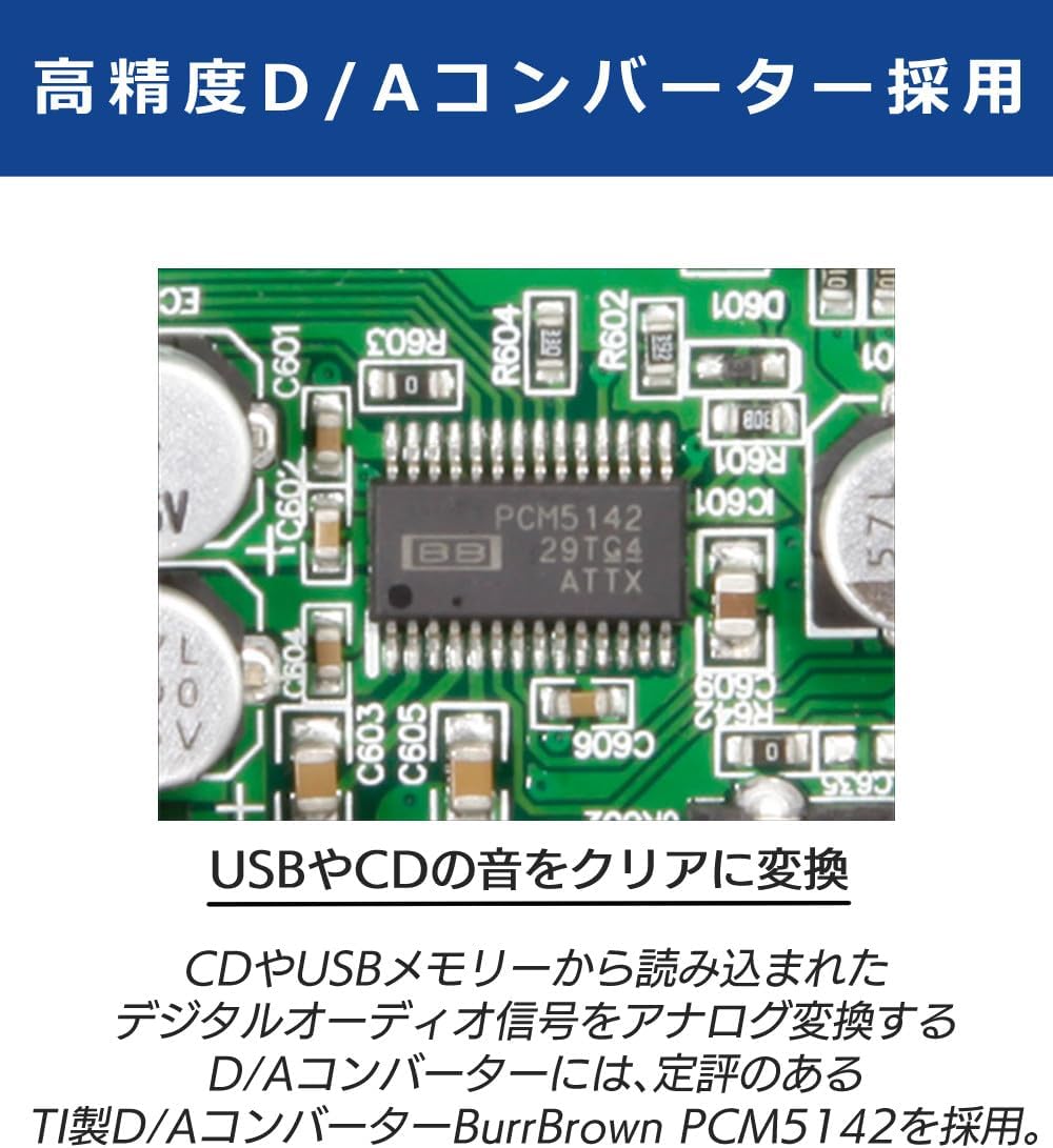 ティアック PD-301-X ワイドFMチューナー搭載CDプレーヤー ＆マルチカバー ＆ USBメモリ 64GB ＆ マイクロファイ