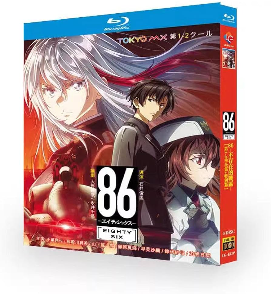 新品 未視聴 86 エイティシックス DVD 全巻 コンプリート セット Amazon.co.jp: 86―エイティシックス ブルーレイ シーズン1～2＋