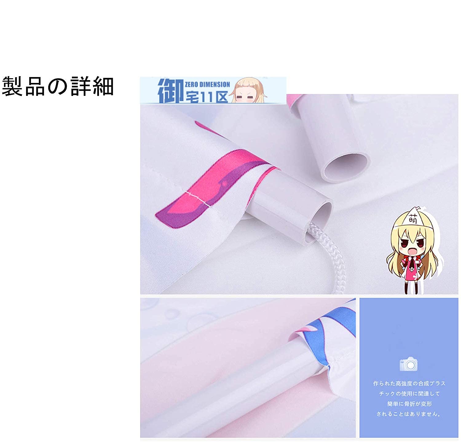 トウカイテイオー　布ポスター Amazon.co.jp: 11Q ウマ娘 プリティーダービー トウカイテイオー