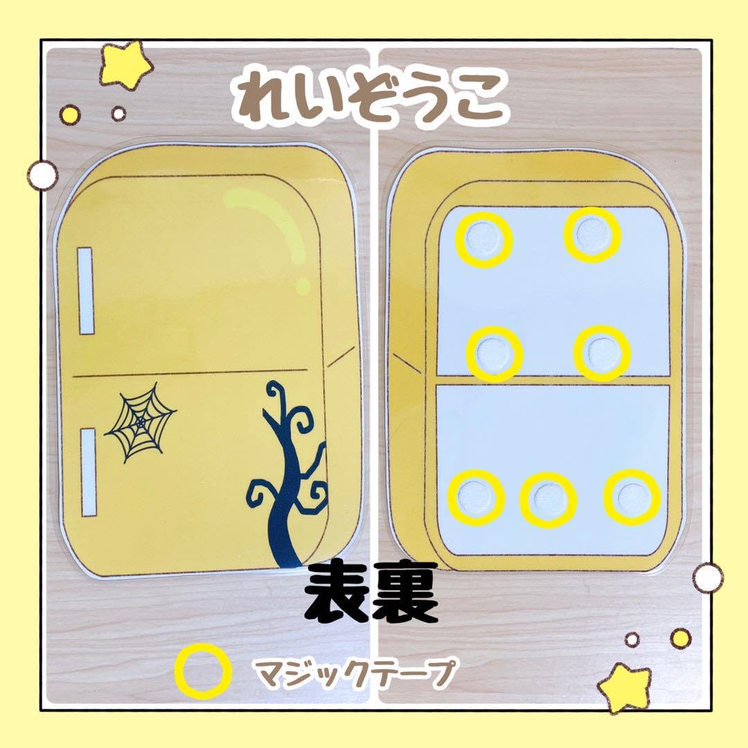 Amazon.co.jp: 完成品ペープサート くいしんぼうおばけ ハロウィン