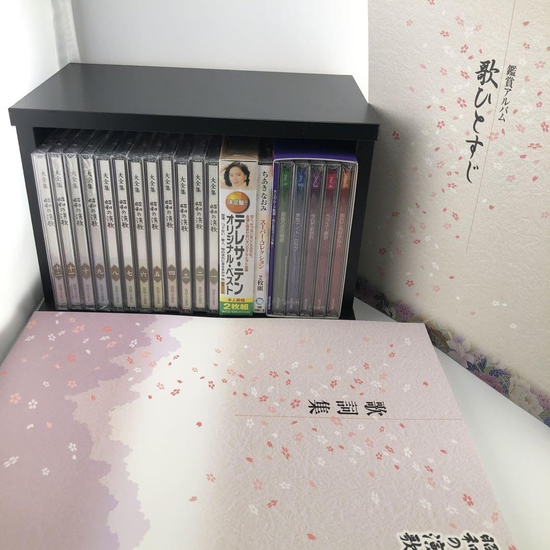 大全集昭和の演歌12枚  大人のムード歌謡5枚 テレサ 2枚組ちあきなおみ2枚組 Amazon.co.jp: 大全集の演歌12枚 大人のムード歌謡5枚 テレサ 2