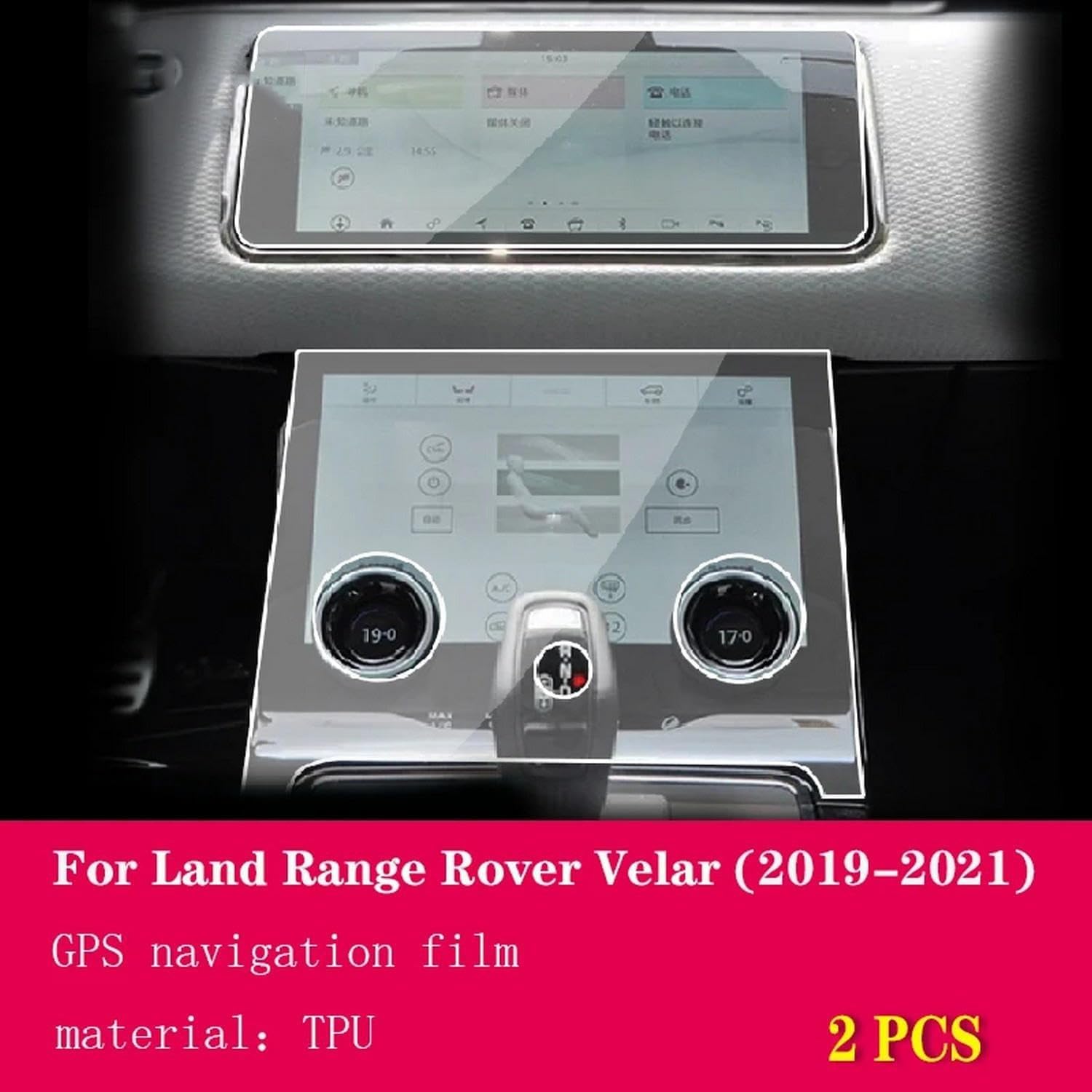 Samochodowa nawigacja GPS folia ochronna ekran LCD folia TPU folia ochronna na ekran folia odporna na zarysowania, do Land Range Rover Velar 2017-2023
