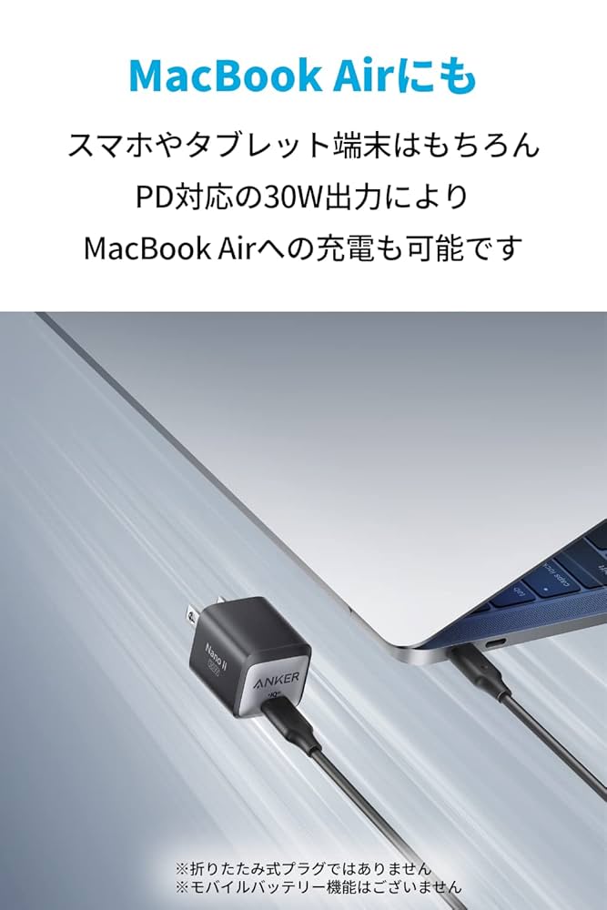 PC周辺機器 Anker - Anker 711 Charger Amazon | Anker 711 Charger (Nano II 30W) (充電器 USB-C