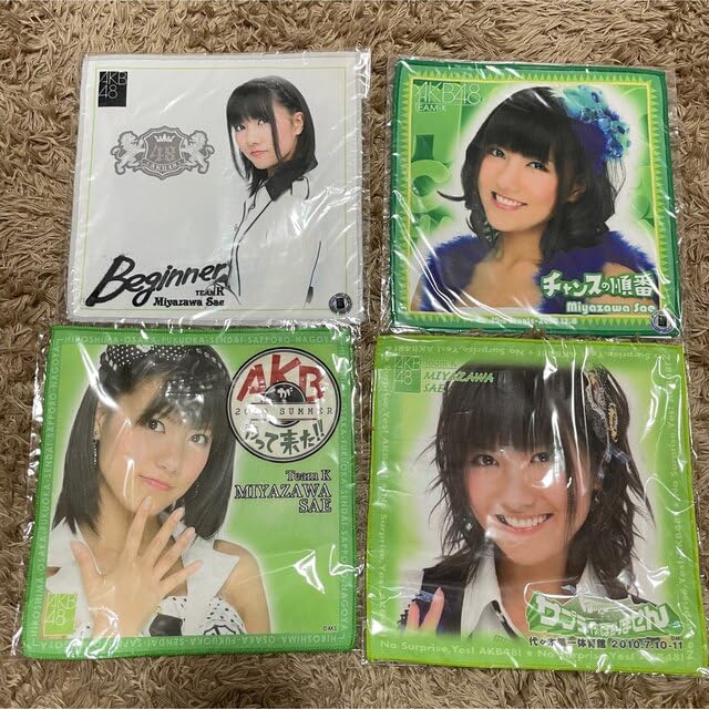 Amazon.co.jp: AKB48 宮澤佐江 タオル 4枚セット 推し アイドル : おもちゃ