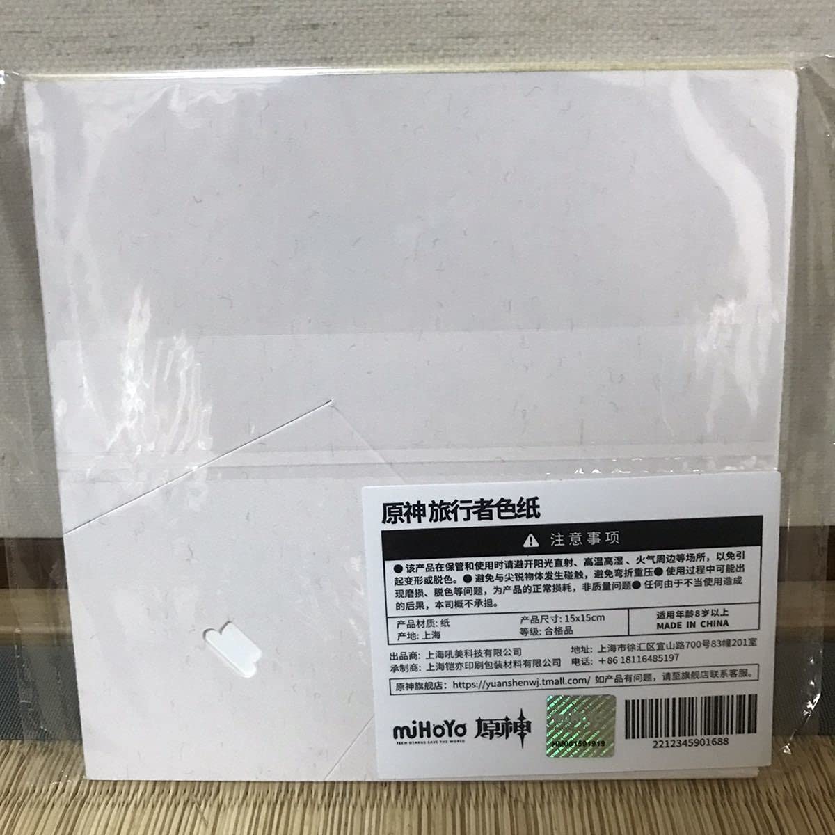 Amazon.co.jp: 原神 旅人 色紙 空 蛍 : おもちゃ