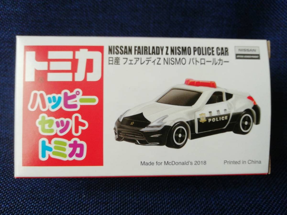 Amazon | ハッピーセット トミカ 日産 フェアレディZ NISMO パトロール