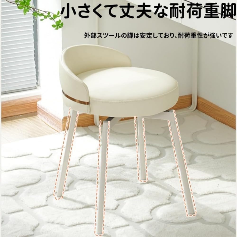 BLINGOODドレッサーチェア 化粧椅子イス 360&deg;回転 鏡台用 家庭用 おしゃれ 北欧 腰掛け 高反発 柔らかい 椅子 ホーム