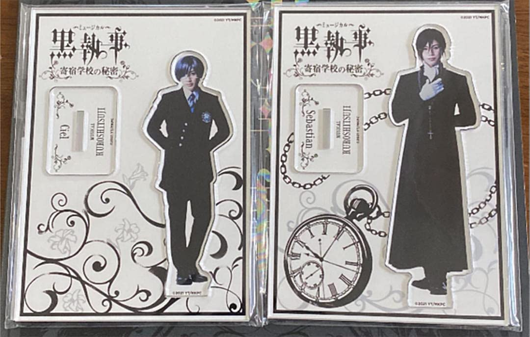 Amazon.co.jp: ミュージカル黒執事 アクリルスタンドセット : おもちゃ