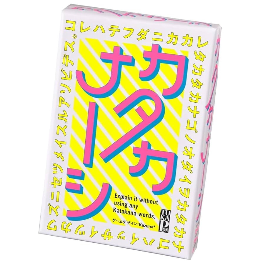 Amazon | 【1個】大人も子供も楽しめる 幻冬 舎(Gentosha