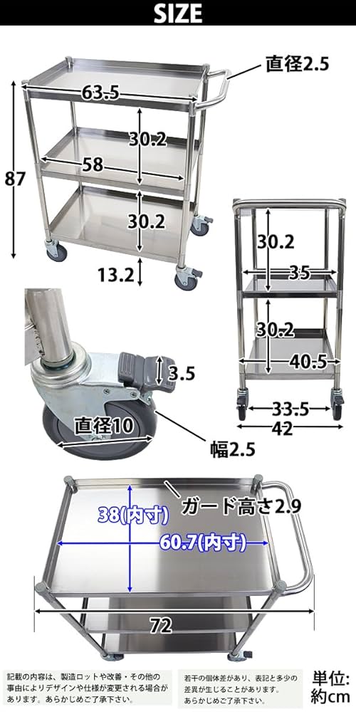 キッチンワゴン キャスター付き 大きめ ステンレスワゴン 3段 配膳車 ONE STEP キッチンワゴン 業務用 キャスター付き 大きめ