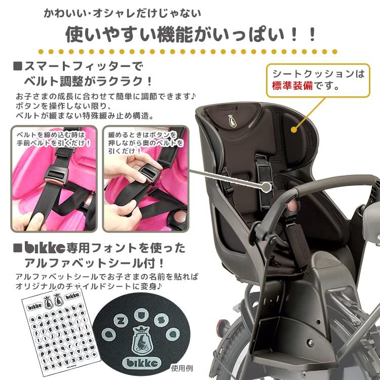 Amazon | ブリヂストン(BRIDGESTON)【新型】bikke◇リヤ