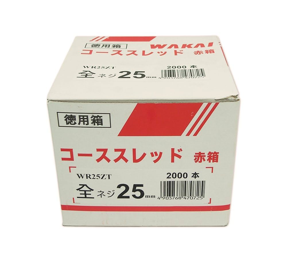 ハサウェイ様２点セット フェアレディ パワーウィンドウモーター (フェアレディZ