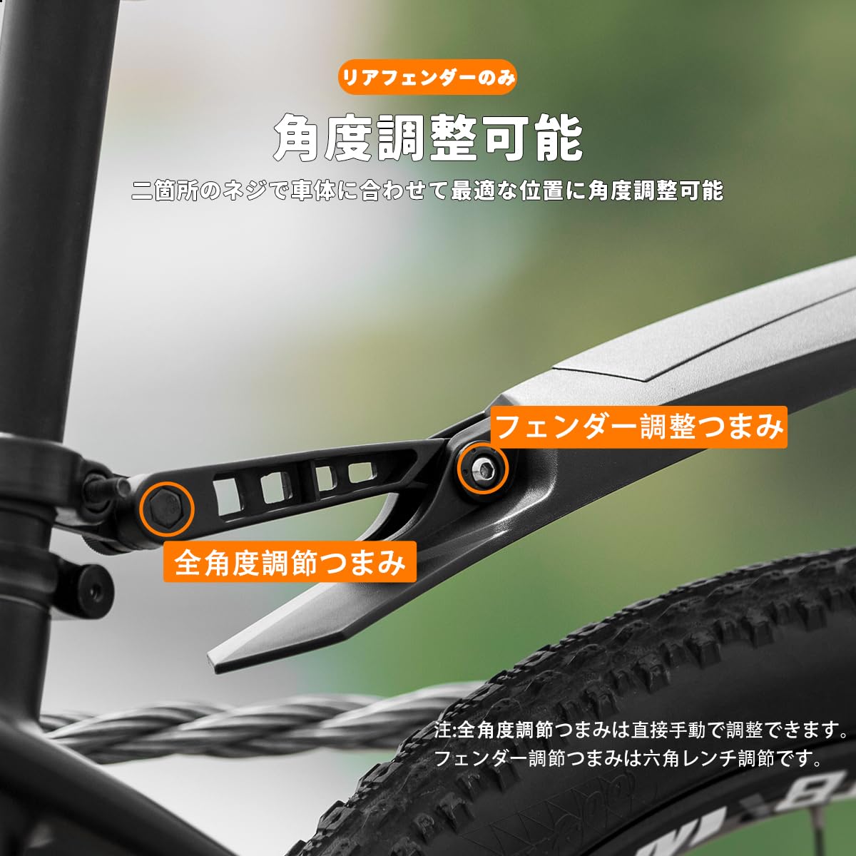 新品LS26 自転車 マウンテンバイク　泥除け　鍵 シマノ21速 楽天市場】泥除け カギ ライト セット クロスバイク 自転車 27