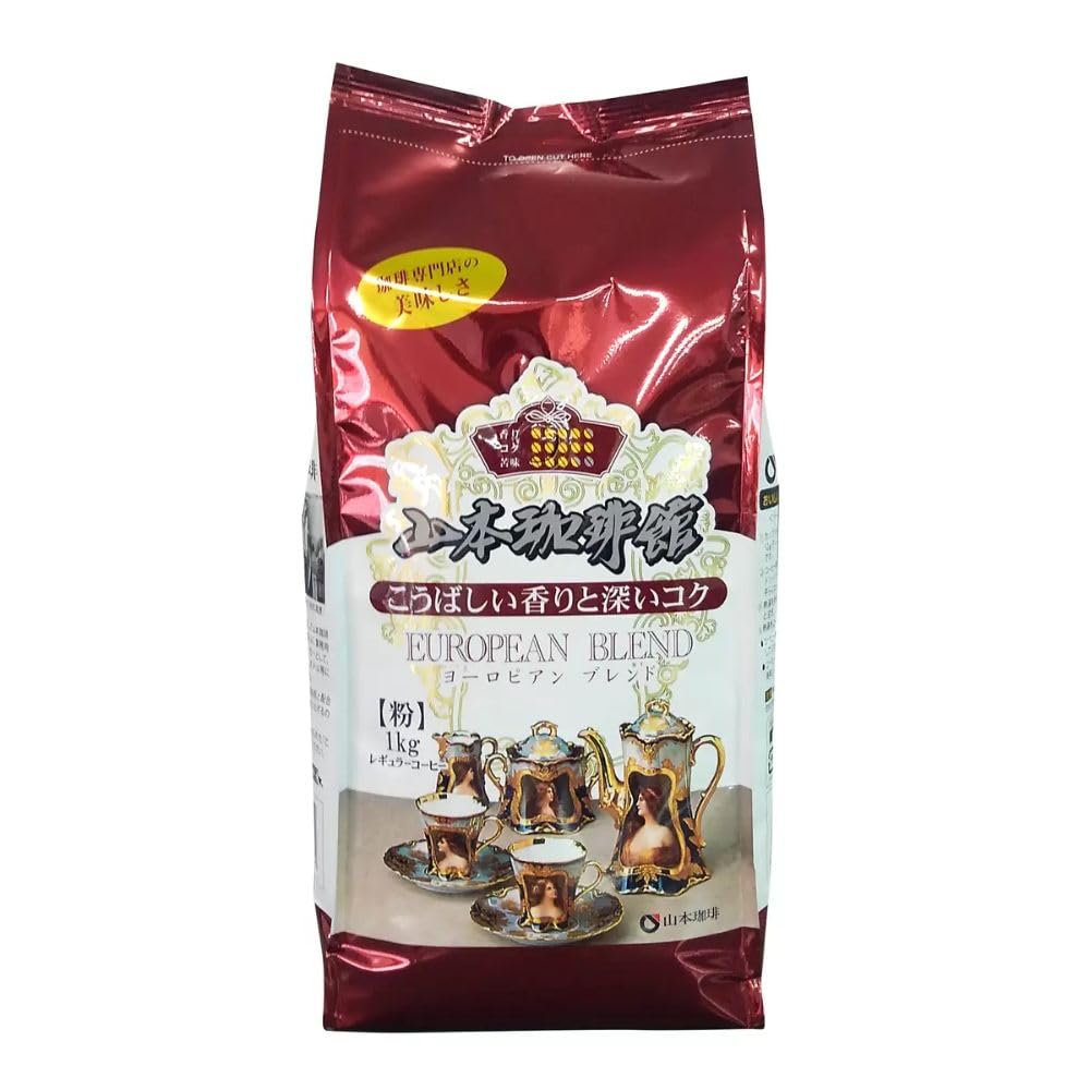 山本珈琲館 ヨーロピアンブレンド １kg 4袋 Amazon | 【大容量】山本珈琲館 ヨーロピアンブレンド 1kg 挽き済み