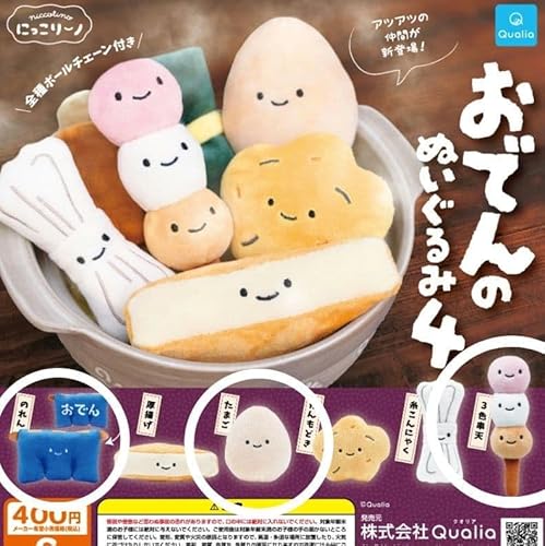 匿名 にっこりーノ おでんのぬいぐるみ4 3種セット