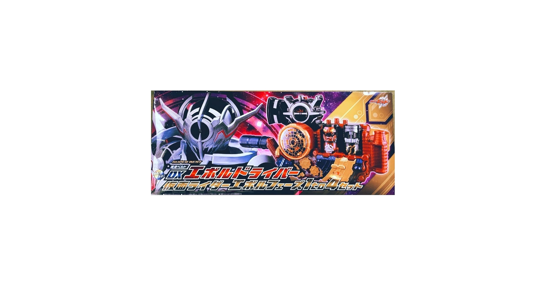 DXエボルドライバー 仮面ライダーエボルフェーズ1to4セット SB DXエボルドライバー 仮面ライダーエボルフェーズ1to4セット