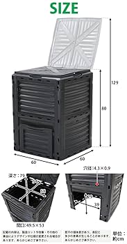 コンポスト300L 2個セット 楽天市場】【公式】ROOFコンポスト2セット（基材付き） 補助金