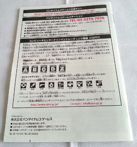 テイルズ オブ エクシリア (TALES OF XILLIA)の関連画像5