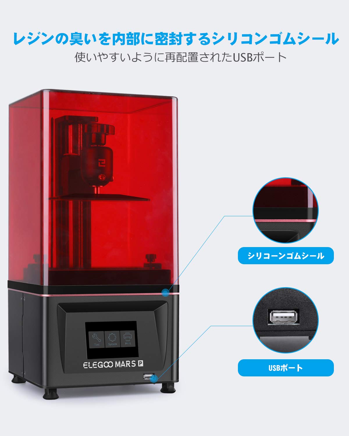 Amazon | ELEGOO MARS PRO UV 光造形式 3Dプリンター タッチスクリーン 