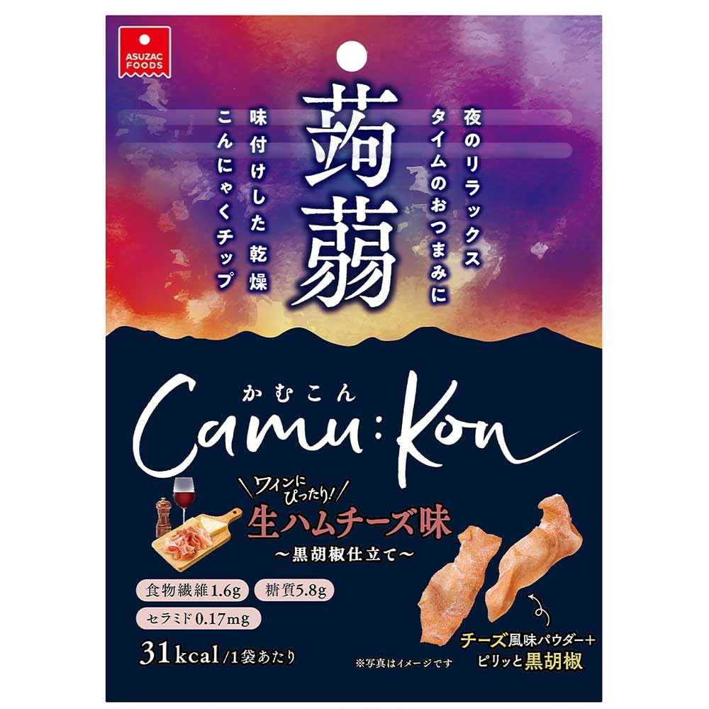 かむこん　生ハムチーズ味