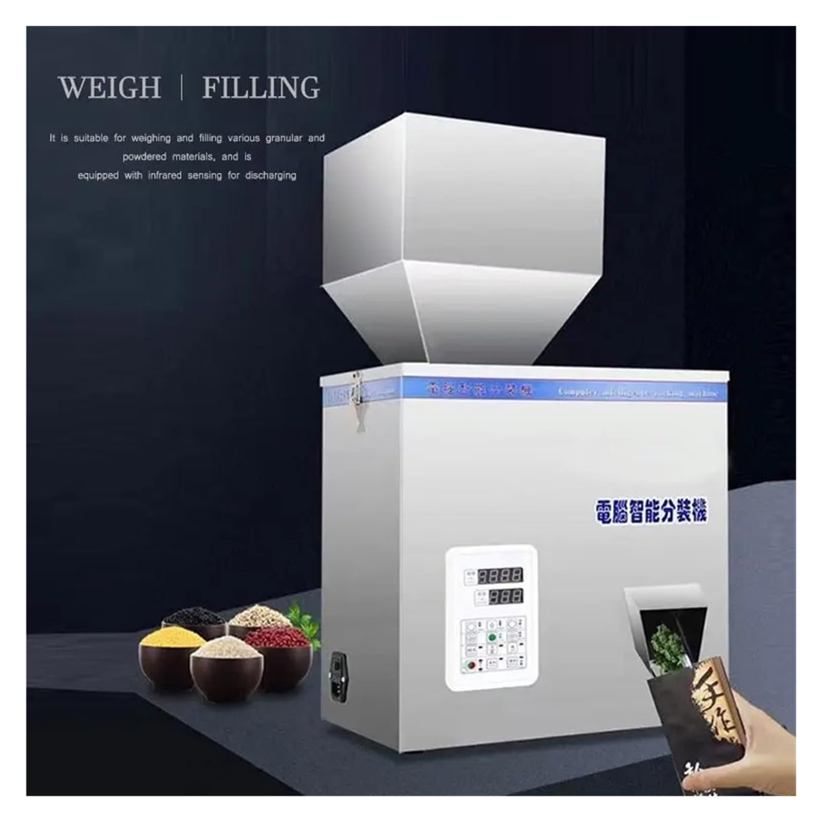 Amazon.co.jp: 1～500g自動計量充填機 食品定量包装 コーヒー・紅茶