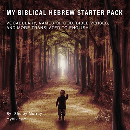 My Biblical Hebrew Starter Pack by Shelby Murray | Free Audiobook My Biblical Hebrew Starter Pack by Shelby Murray | Free Audiobook