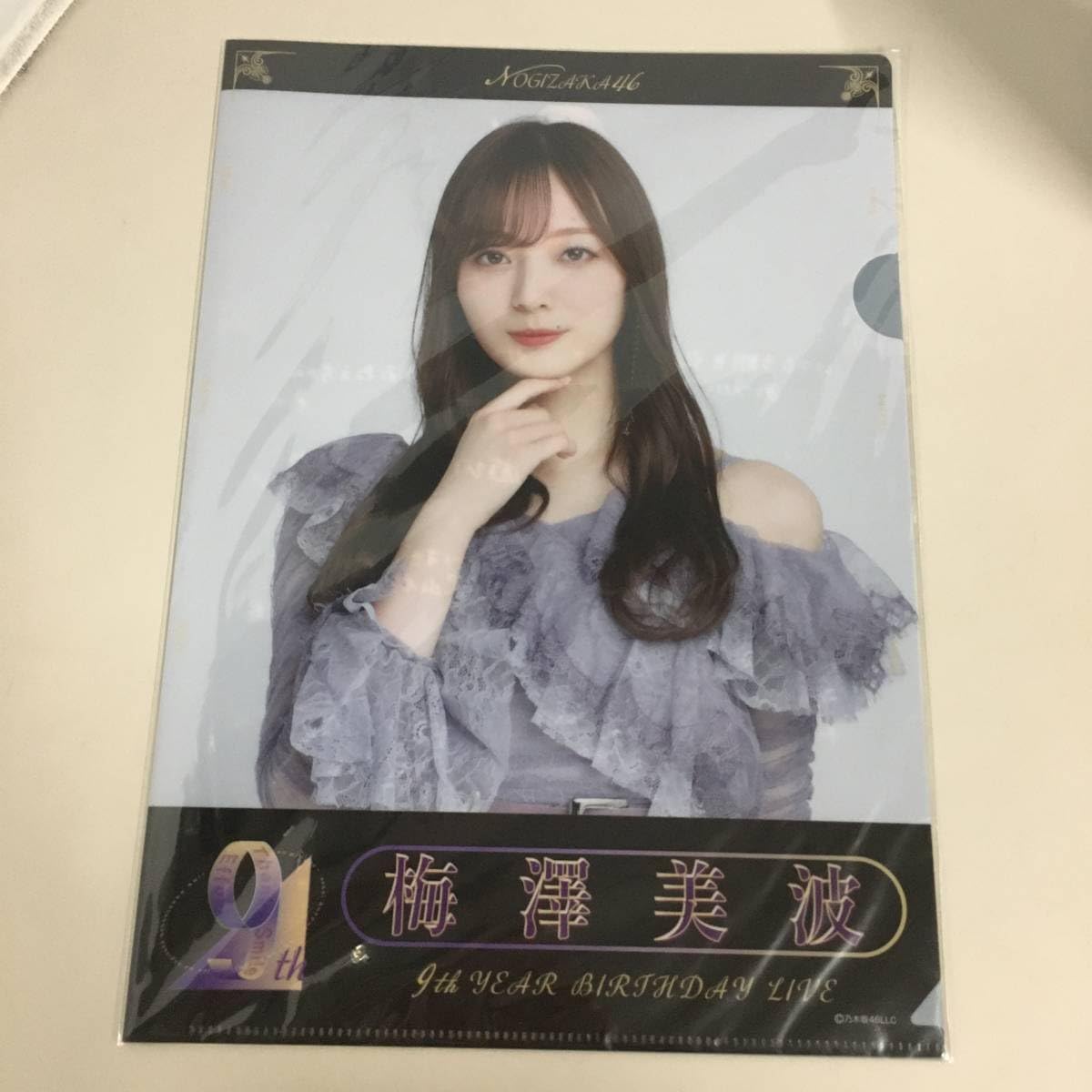 乃木坂46 梅澤美波 Time flies 直筆サイン入りクリアファイル