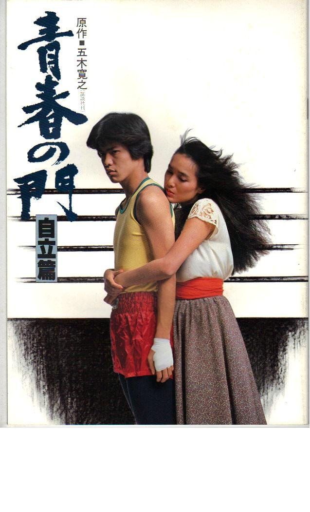 2215様感謝‼️俳諧の春‼️『蕉門研究資料集成』全8巻 佐藤勝明著 クレス出版 61qqwrgWyQL.jpg