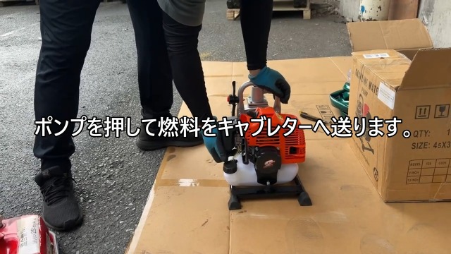 Amazon | エンジンポンプ 2サイクルエンジン搭載 最大吐出量167L/分