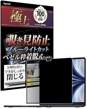 即発送：Macbook Pro 13インチ 2020A2289覗見防止フィルター Amazon.co.jp: YMYWorld 覗き見防止 フィルター Macbook Pro 13