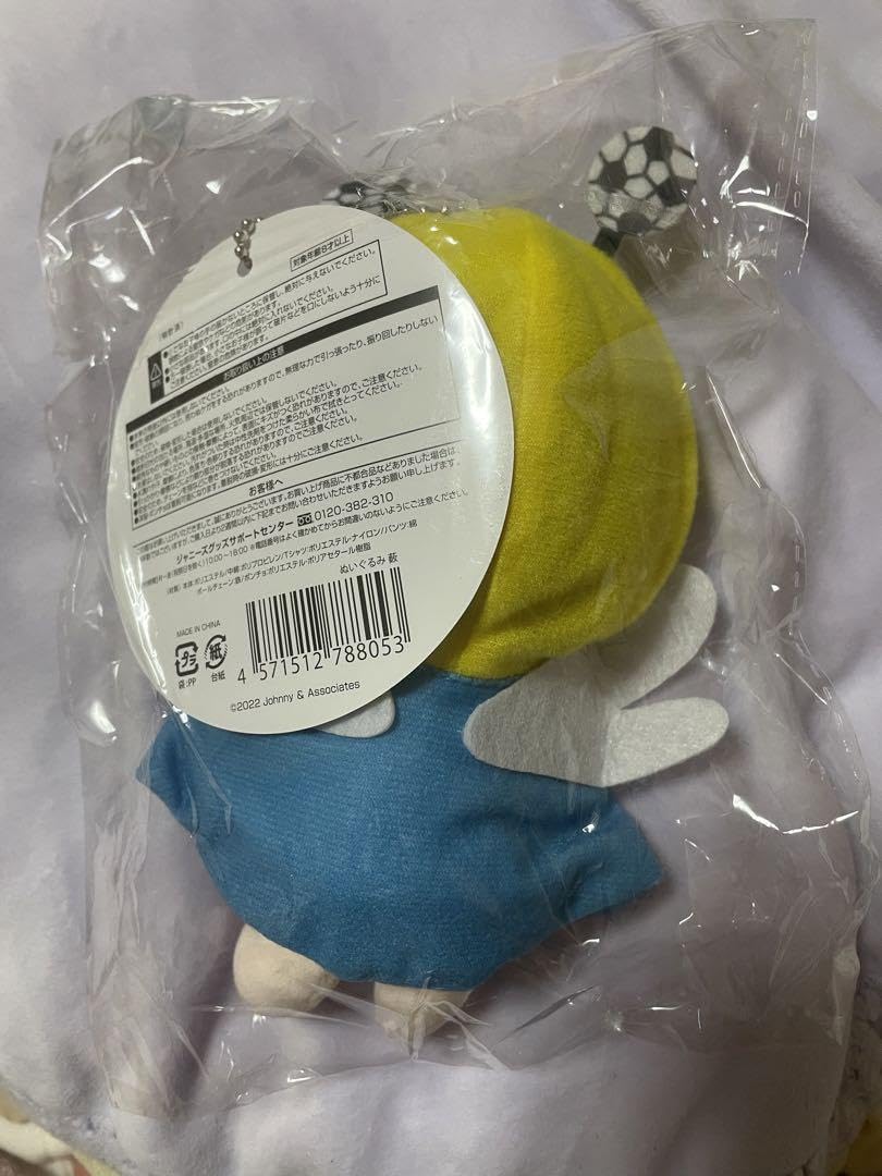 Amazon.co.jp: Hey!Say!JUMP 薮宏太くん ぬいぐるみ : おもちゃ