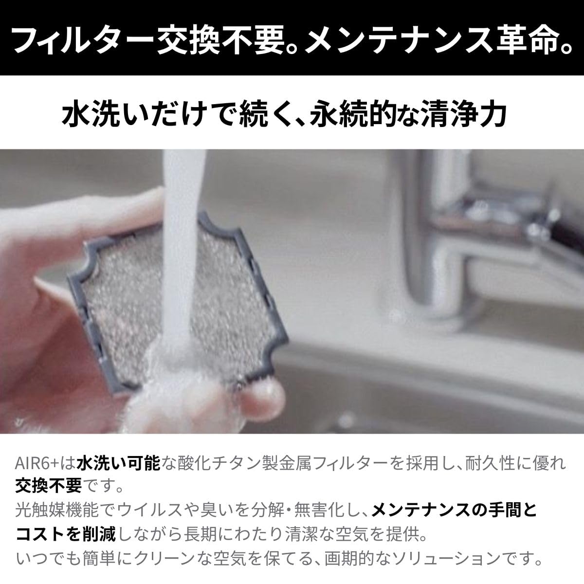 Amazon.co.jp: YFLife 空気清浄機 AIR6+ 小型 フィルター交換不要