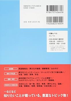 中古】 ホームステイのたよれる英語 ホームステイもこの1冊で
