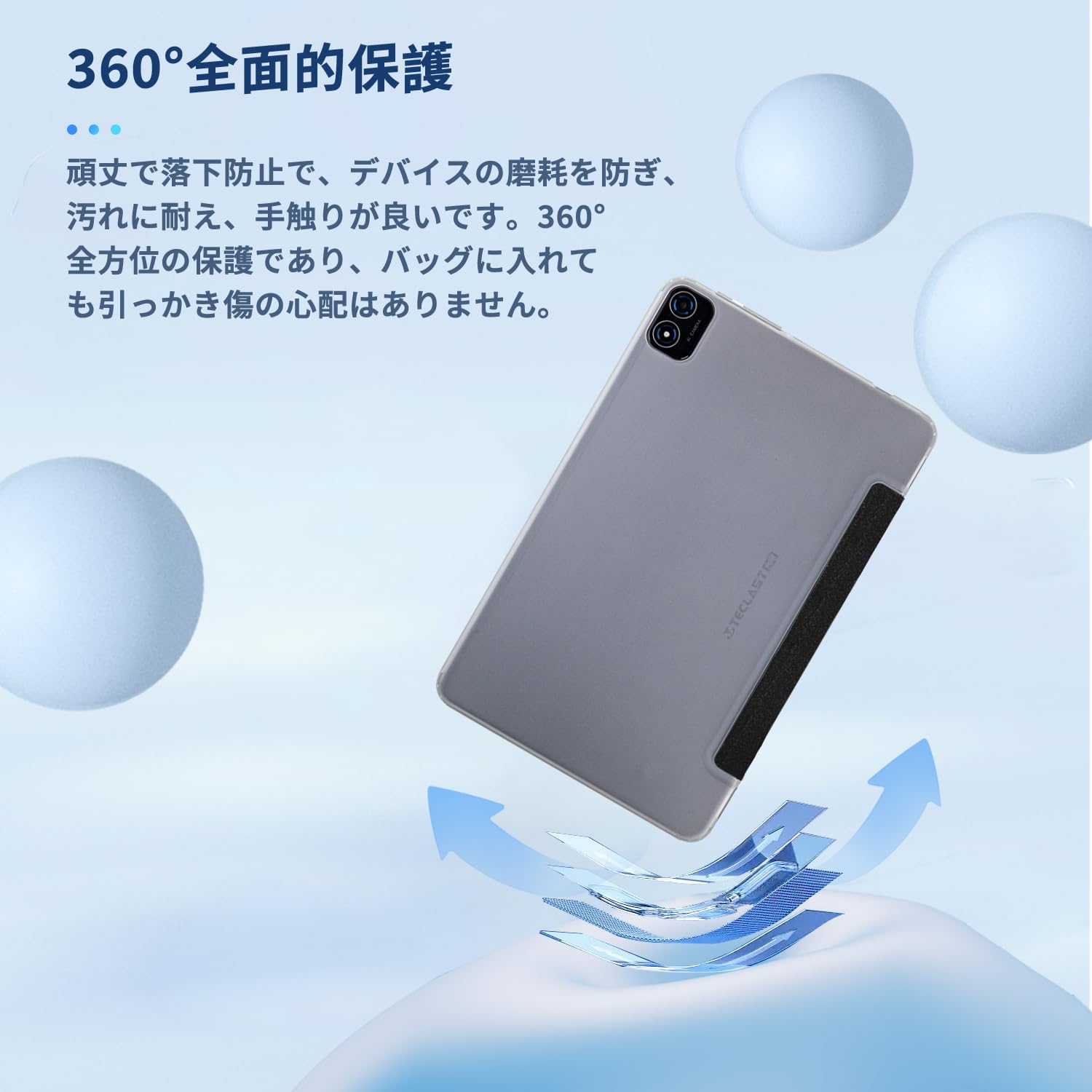 Amazon.co.jp: 【2023 NEW】TECLAST P40HD/P40S/M40Plus 用 ケース