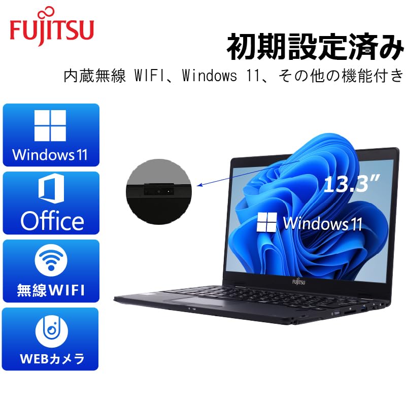 Amazon.co.jp: 【整備済み品】 【Amazon.co.jp限定】極軽極薄FMV